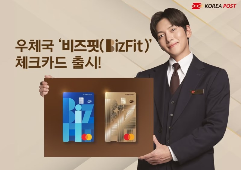 우체국 체크카드, 생활 밀접형 캐시백 혜택! 16 우체국 체크카드, 생활 밀접형 캐시백 혜택! 15