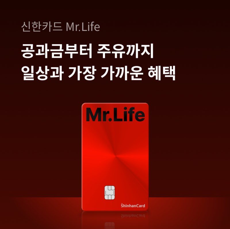 사회초년생을 위한 최고의 신용카드 TOP 5 14 사회초년생을 위한 최고의 신용카드 TOP 5 13