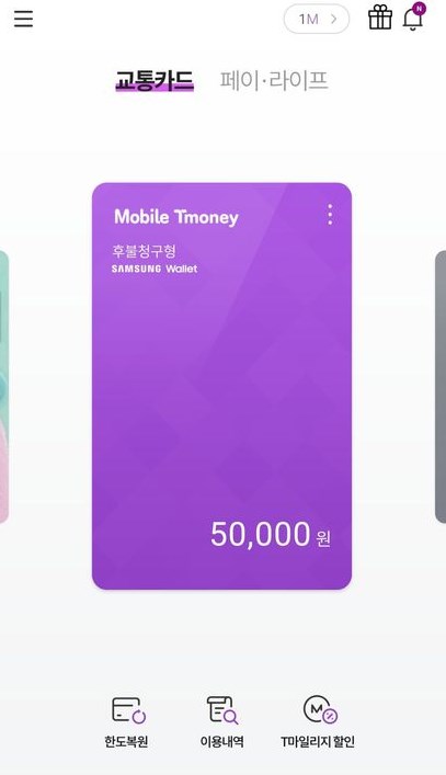 사회초년생을 위한 최고의 신용카드 TOP 5 16 사회초년생을 위한 최고의 신용카드 TOP 5 15