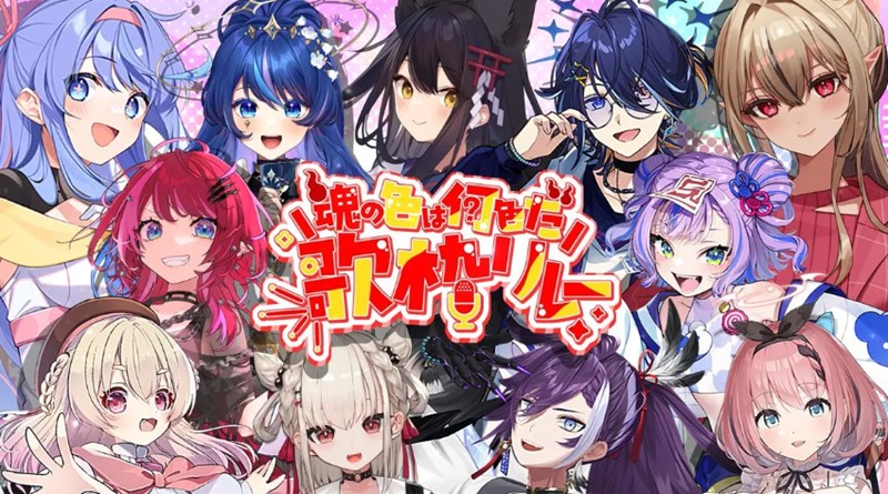 버튜버와 우타와꾸, 버츄얼 유튜브 용어 490