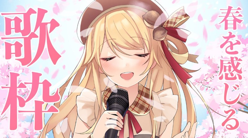 버튜버와 우타와꾸, 버츄얼 유튜브 용어 488