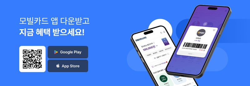 모빌리언스 카드 휴대폰 소액결제 현금화 방법 (모빌카드 현금화, 소액 대출) 26 모빌리언스 카드 휴대폰 소액결제 현금화 방법 (모빌카드 현금화, 소액 대출) 25