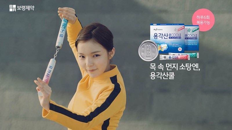 용각산 강력한 기침 완화제 및 인후통 치료제 263