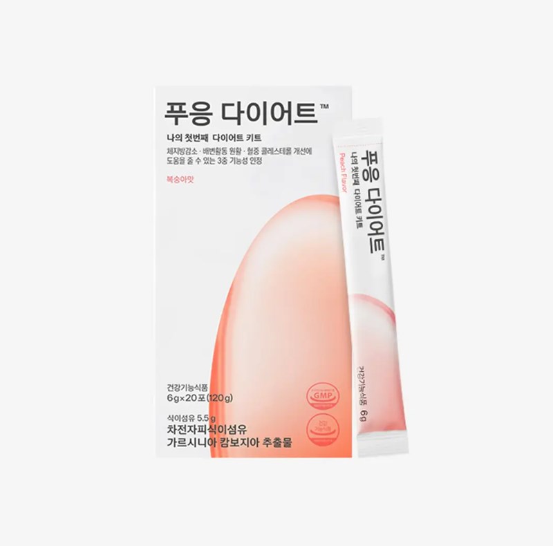 다이어트를 위한 푸응 다이어트 방법 8 다이어트를 위한 푸응 다이어트 방법 7