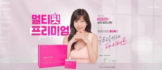 멀티핏 프리미엄 다이어트 효능, 효과, 섭취방법, 가격, 부작용, 후기 2023년 9