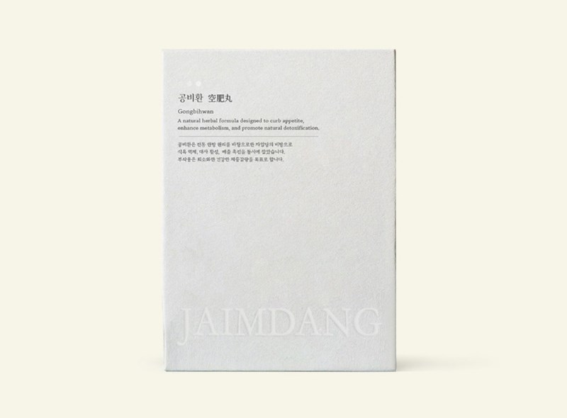 공비환 다이어트 효과, 가격, 부작용 - 금융 공비환 다이어트 효과, 가격, 부작용 4