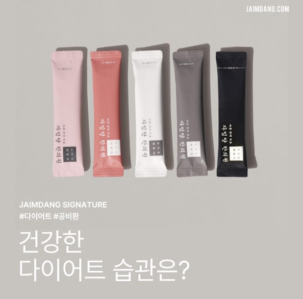 공비환 다이어트 효과, 가격, 부작용 - 금융 공비환 다이어트 효과, 가격, 부작용 6