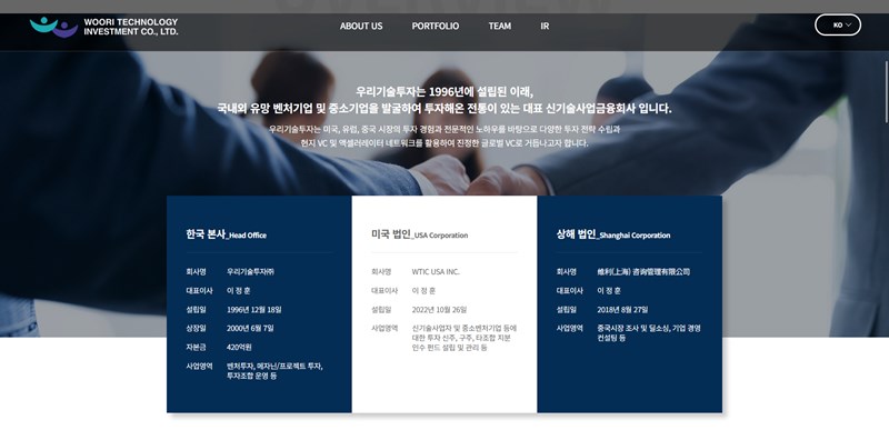 우리 기술 투자 주가 전망 : 2025년에도 밝을까? - 투자자를 위한 종합 분석 14 우리 기술 투자 주가 전망 : 2025년에도 밝을까? - 투자자를 위한 종합 분석 13