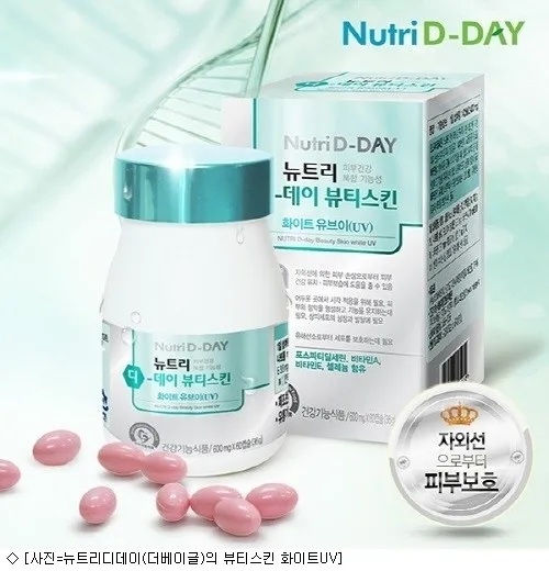 포스타틴딜세린 효능과 부작용 체크리스트 4 뇌 건강 영양제와 집중 이미지
