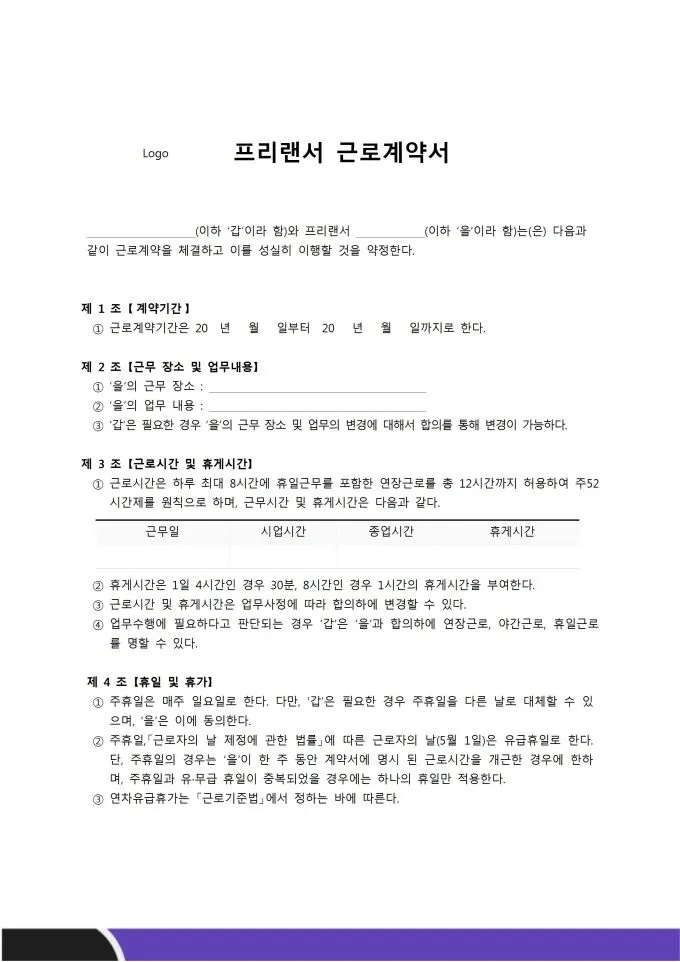 의류 가격 비교 장면