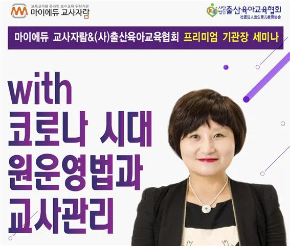 온라인 강의 수강 장면
