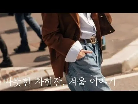 데이지투엘 66 77 데일리룩 후기와 체형커버 코디 팁 1