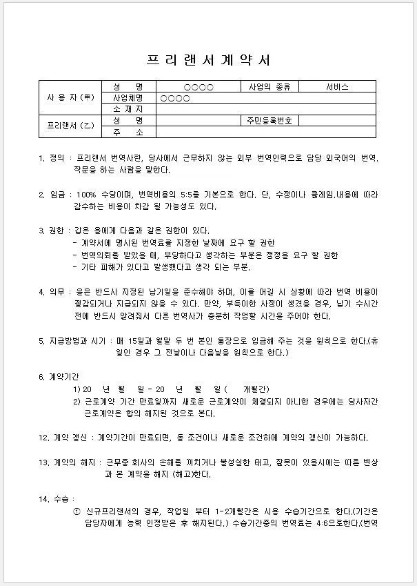 남성 옷 핏 비교 이미지