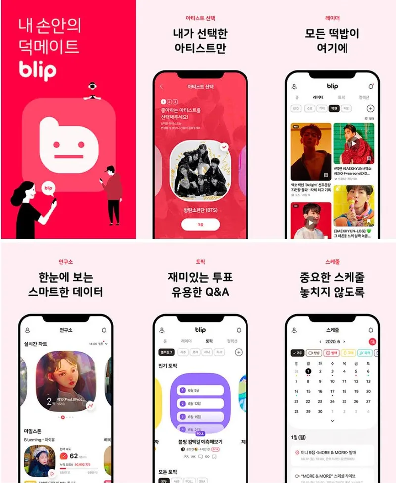 미니멀 옷장 기본템