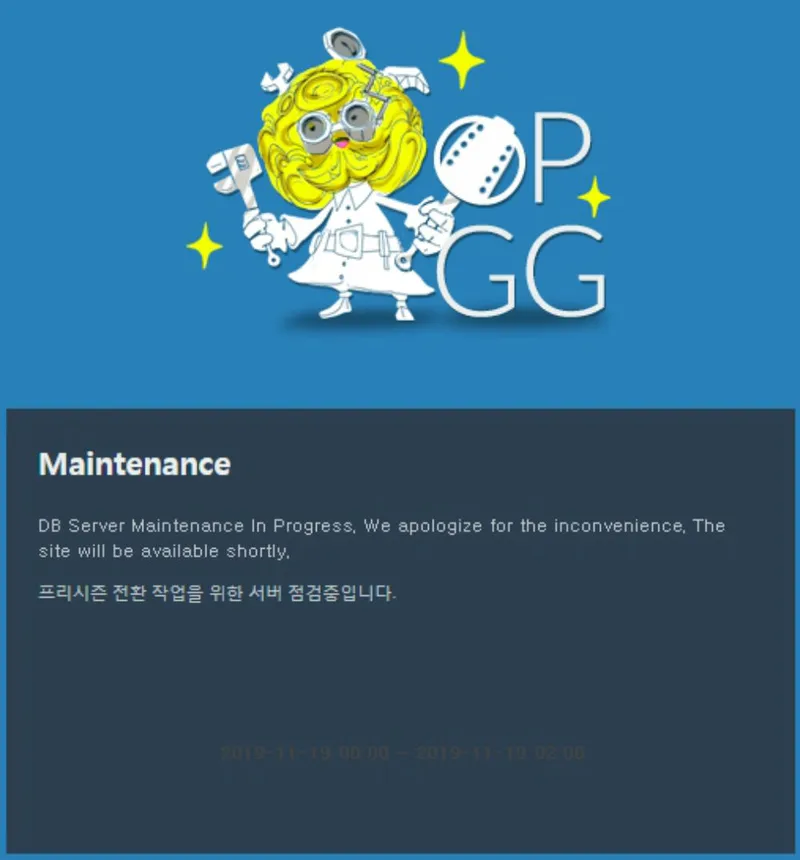 롤전적검색OP 바로가기 OP.GG 전적 검색 방법과 활용 팁 1