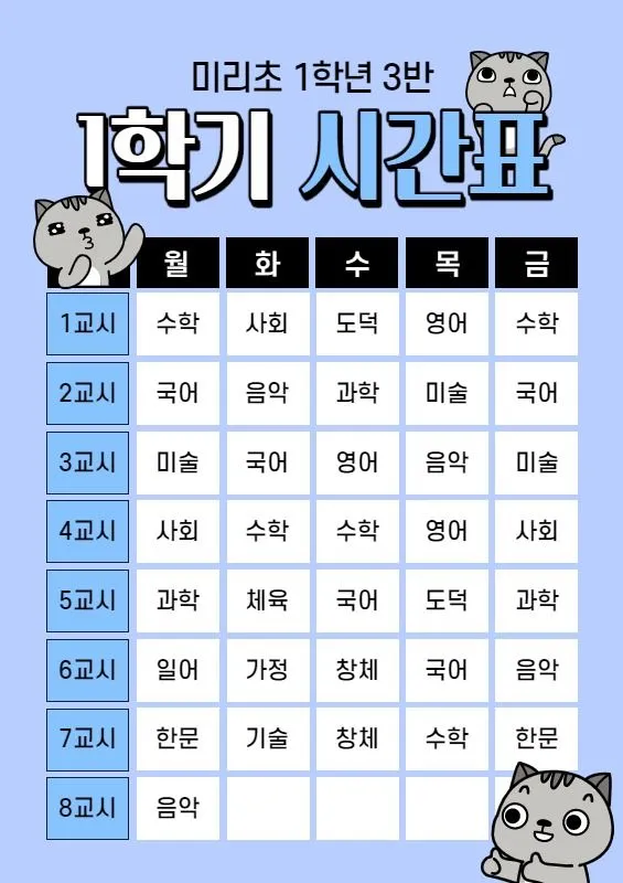 앱 오류 해결