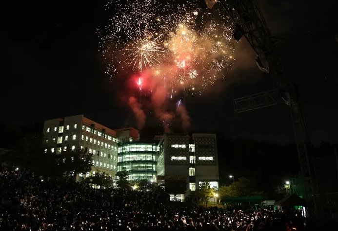 단국대 축제 라인업과 공연 시간 보기 7