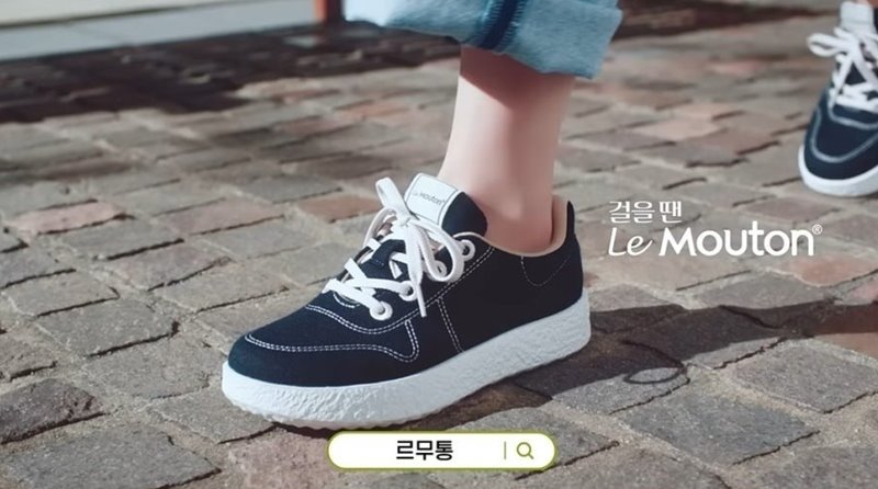 르무통 신발 후기 사이즈와 착화감은 어때요 1