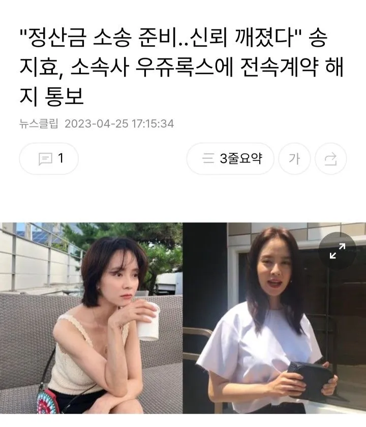 신혜선 10년 동반자 자동차 의미와 근황 7