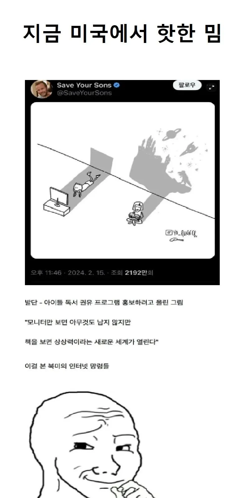 감성적인 스마트폰 꾸미기