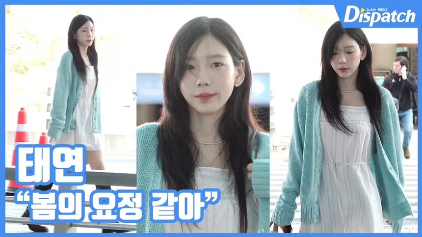 무채색 공항룩 분위기