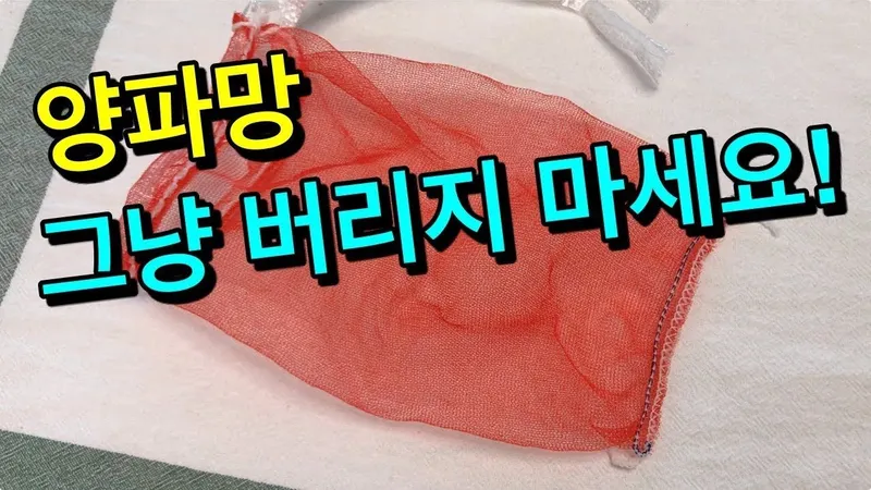 균형감 있게 완성된 시스루 착장