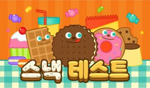 모바일 뱅킹 이벤트 배너 확인 화면