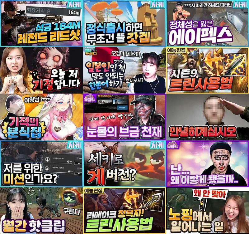 퀴즈 정답 버튼이 보이는 휴대폰 화면