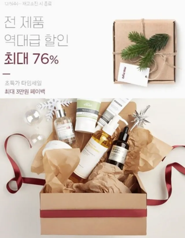욕실 선반 위 스킨케어