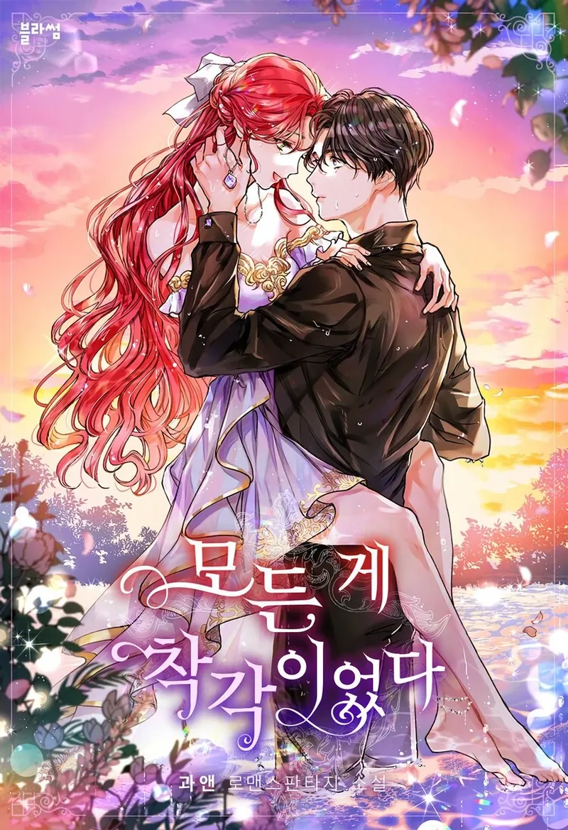 베스트셀러 순위 지금 뜨는 책과 고르는 법 1