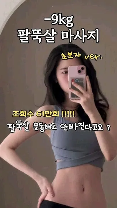 블랙 시스루 상의와 정돈된 라인