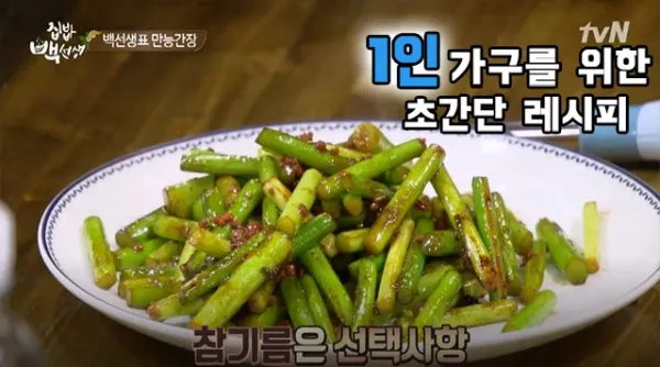 데치는 과정이 담긴 조리 장면