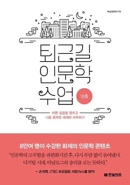 민음사 북클럽 혜택과 가입 전 확인할 점 3 북클럽 구성품이 담긴 책 박스 이미지