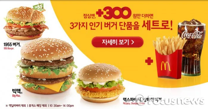 아침 시간대에 어울리는 가벼운 식사