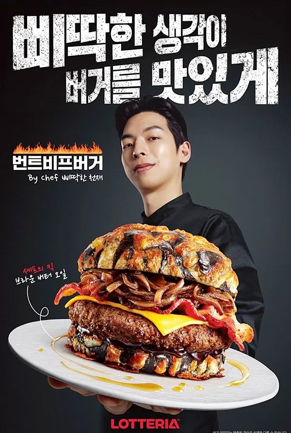 버거와 감자튀김이 놓인 테이블