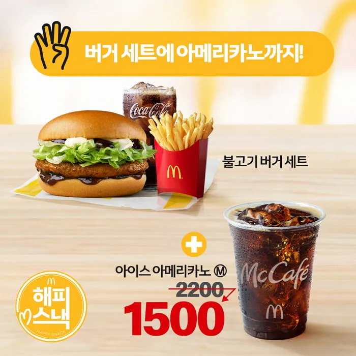 인기 조합 비교를 보는 느낌