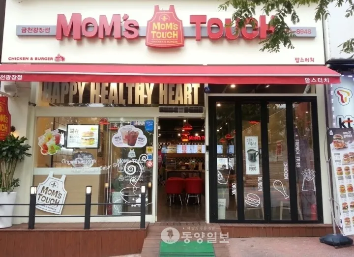 햄버거를 한 입 먹는 자연스러운 장면