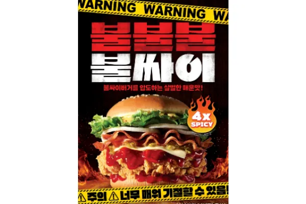버거 세트가 놓인 식탁 풍경