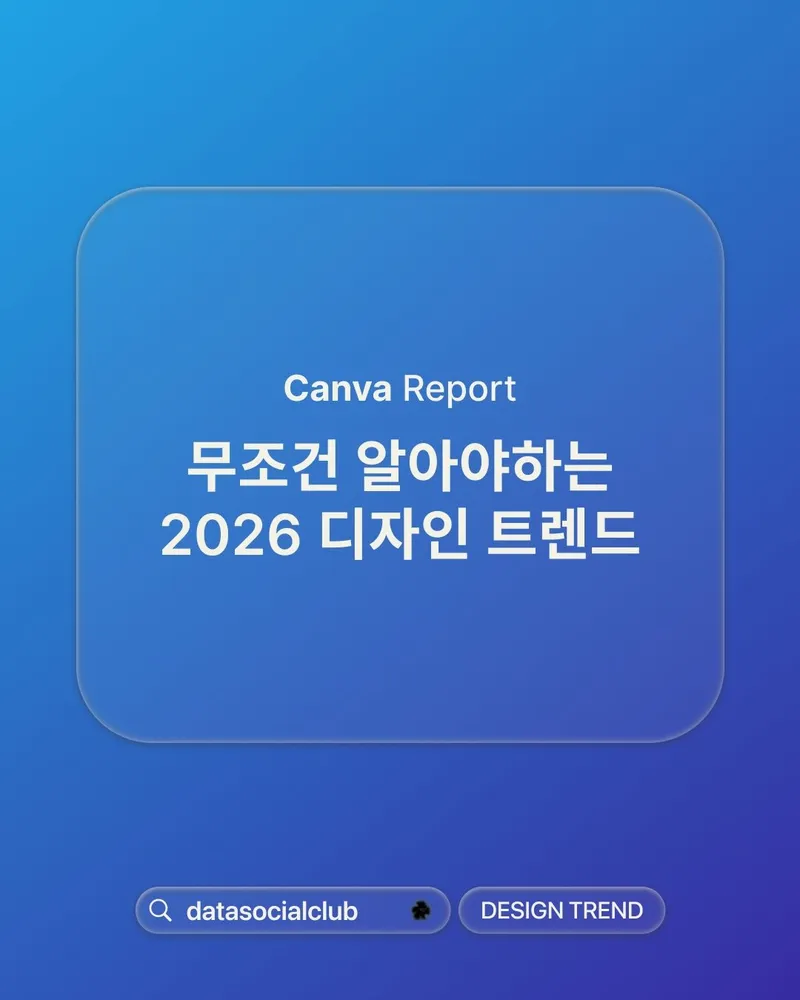 금융 상품 조건을 비교하며 상담하는 모습