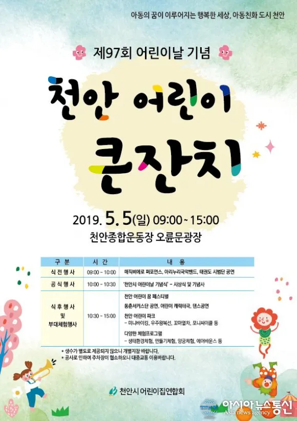 붐비는 행사장 주차장과 이동 동선