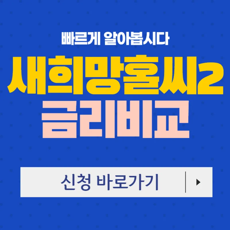 국민성장펀드 출시일 언제? 신청 전 확인할 점 2026년 3