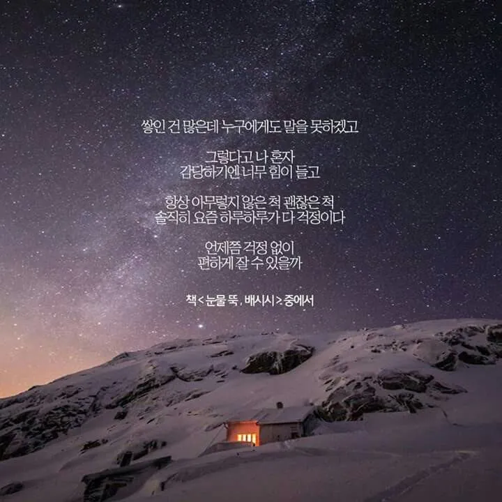 pretender 가사 뜻과 해석 포인트는 무엇일까 9 비가 그친 뒤 고요한 풍경