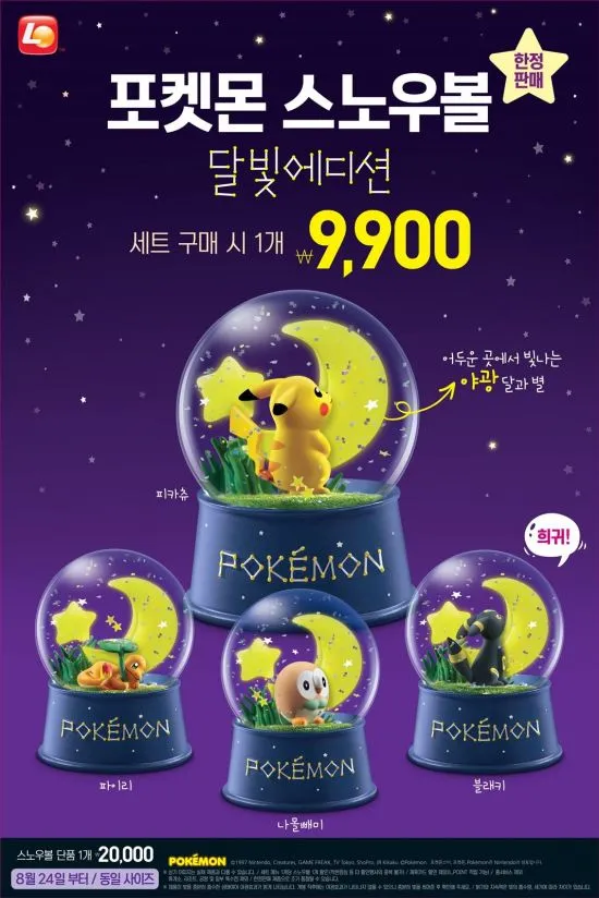 캠핑카와 야외 라이프스타일