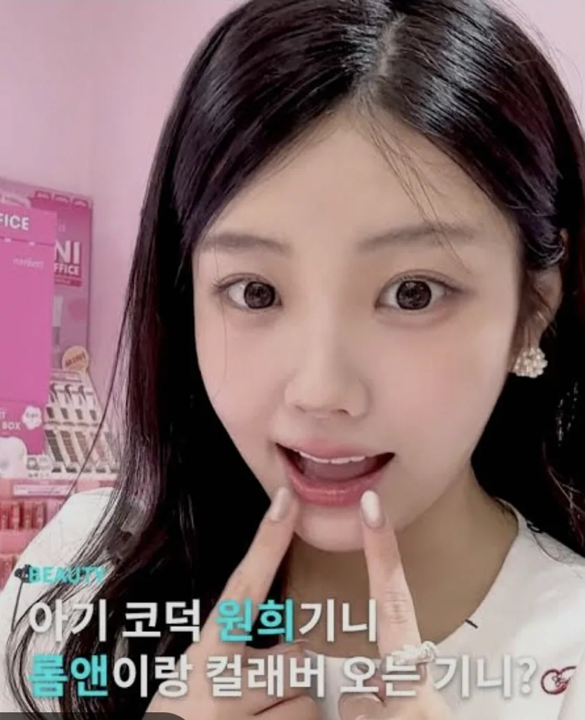 아이유 아일릿 원희 가디건 차이 비교 포인트 7 캐주얼 가디건 스타일링 이미지