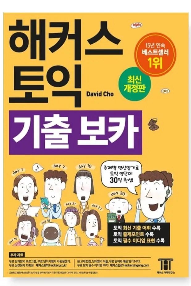 친구에게 설명하듯 채팅으로 묻는 장면