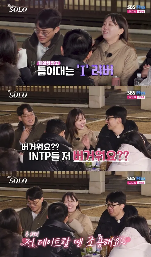 31기 옥순 인스타 왜 찾나 요즘 근황 포인트 4 소셜미디어 피드를 살펴보는 자연스러운 모습