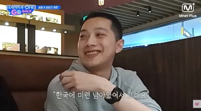 라이관린 근황과 검색되는 이유는 무엇일까 5