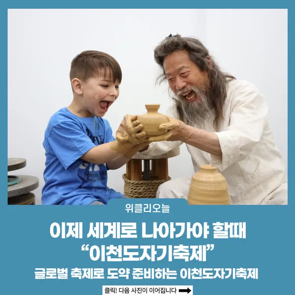 도자기 작가 부스와 전시 판매 공간