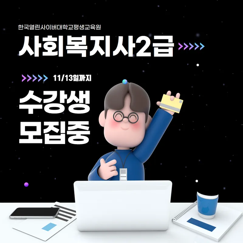 자격 조건 체크리스트 이미지