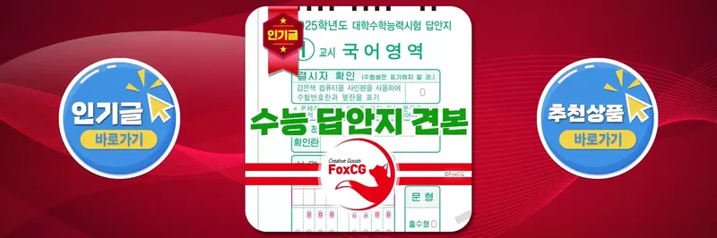 신청 후 확인해야 할 체크리스트